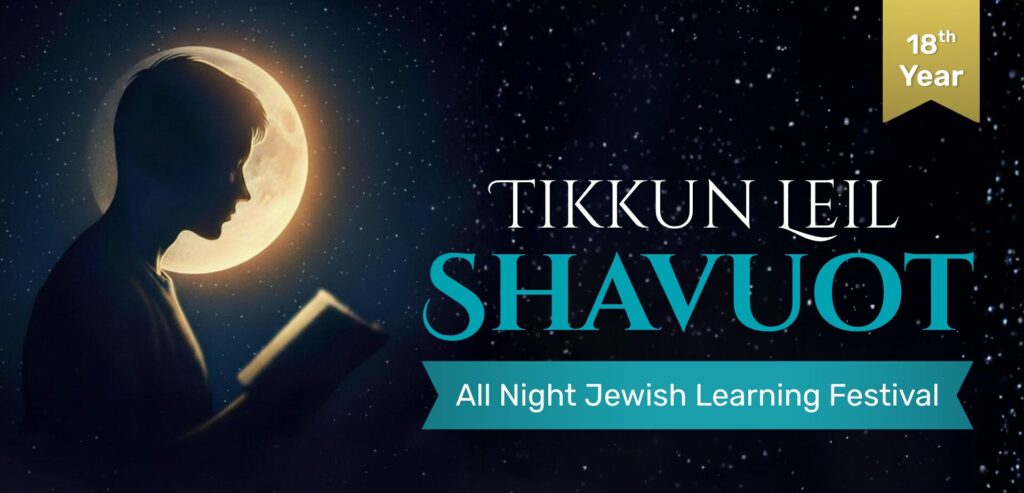 Tikkun Leil Shavuot