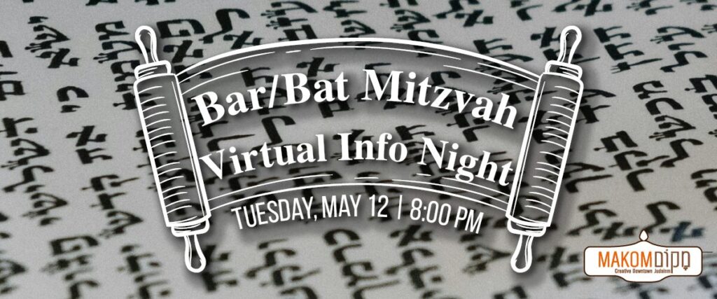 Bar/bat Mitzvah Virtual Info Night
