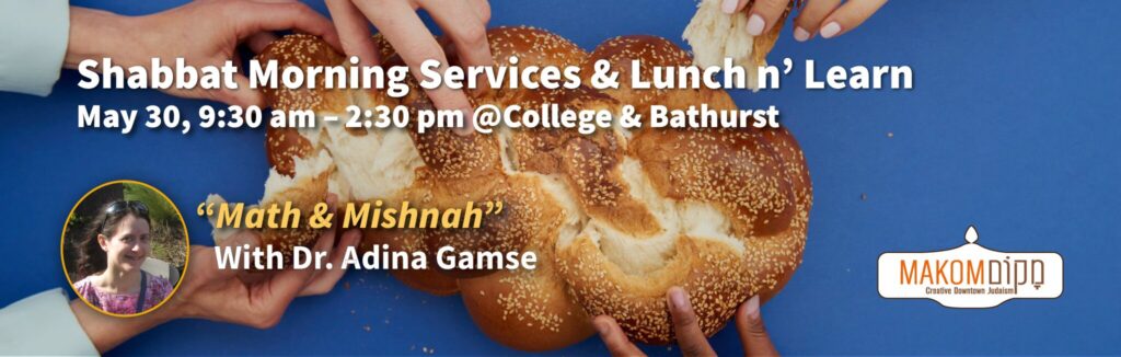 Shabbat Morning Lunch n' Learn