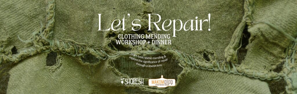 Clothing Mending Workshop + Dinner