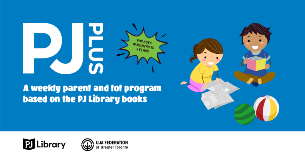 Cartoon of two children playing against a blue background. Text reads "PJ Plus: A weekly parent and tot program based on the PJ Library books. For ages 18 months to 3 years." Both the PJ Library and the UJA Federation logos are included.