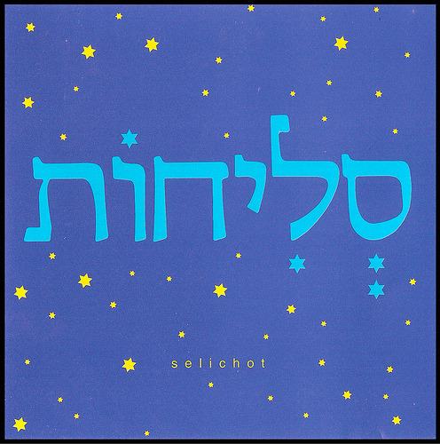 The word Selihot is written in Hebrew and English, against a dusky blue starry background