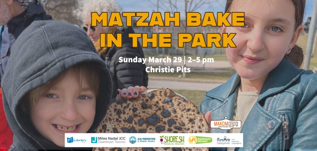 Two children holding up Matzah. "Matzah bake in the park, Sunday March 29, 2-5 pm"