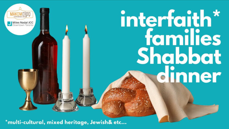 Mar 31: Interfaith* Families Shabbat Dinner - Makom